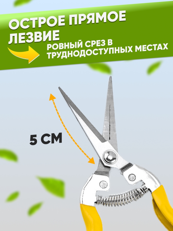 Секатор 803S К с желтыми ручками Секатор 803S К с желтыми ручками