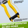 Секатор 803S К с желтыми ручками Секатор 803S К с желтыми ручками