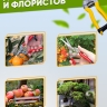 Секатор 803S К с желтыми ручками Секатор 803S К с желтыми ручками