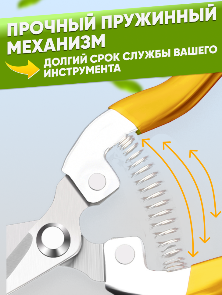 Секатор 803S К с желтыми ручками Секатор 803S К с желтыми ручками