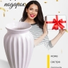 Ваза керамика 25х12см W307 белый