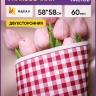 Пленка матовая 58смх58см 10 листов 60мкм РЦ 2-х сторонняя клетка винный/золото Пленка матовая 58смх58см 10 листов 60мкм РЦ 2-х сторонняя клетка винный/золото