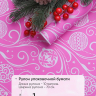 Бумага белая крафт 50г/м2, 70см x 10м, Новогодние шары, розовый яркий