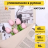 Пленка матовая 65мкм 58см х 10м РЦ газета PAPER крафт Пленка матовая 65мкм 58см х 10м РЦ газета PAPER крафт