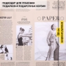 Пленка матовая 65мкм 58см х 10м РЦ газета PAPER крафт Пленка матовая 65мкм 58см х 10м РЦ газета PAPER крафт
