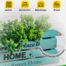 Ящик деревянный интерьерный 40х20х12см "Home" веревочные ручки Тифани Ящик деревянный интерьерный 40х20х12см "Home" веревочные ручки Тифани