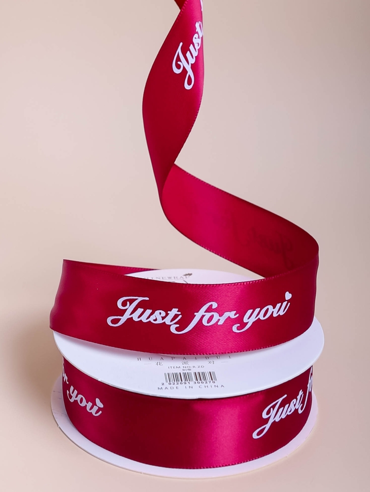 Лента атласная 25мм х 25 ярд Just for you винный Лента атласная 25мм х 25 ярд Just for you винный