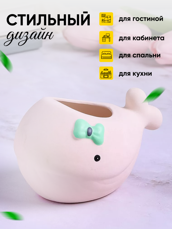 Кашпо керамика 8х13,5см H046-1 бант салатовый Кашпо керамика 8х13,5см H046-1 бант салатовый