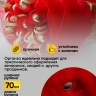 Органза-снег в рулоне 70смх9м малиновый Органза-снег в рулоне 70смх9м малиновый