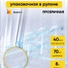 Пленка цветная Счастливый горошек 70см голубой Пленка цветная Счастливый горошек 70см голубой