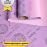 Пленка матовая 60мкм 58см х 10м РЦ 2-х сторонняя Compliment фиалка/розовый Пленка матовая 60мкм 58см х 10м РЦ 2-х сторонняя Compliment фиалка/розовый