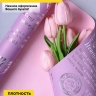Пленка матовая 60мкм 58см х 10м РЦ 2-х сторонняя Compliment фиалка/розовый Пленка матовая 60мкм 58см х 10м РЦ 2-х сторонняя Compliment фиалка/розовый