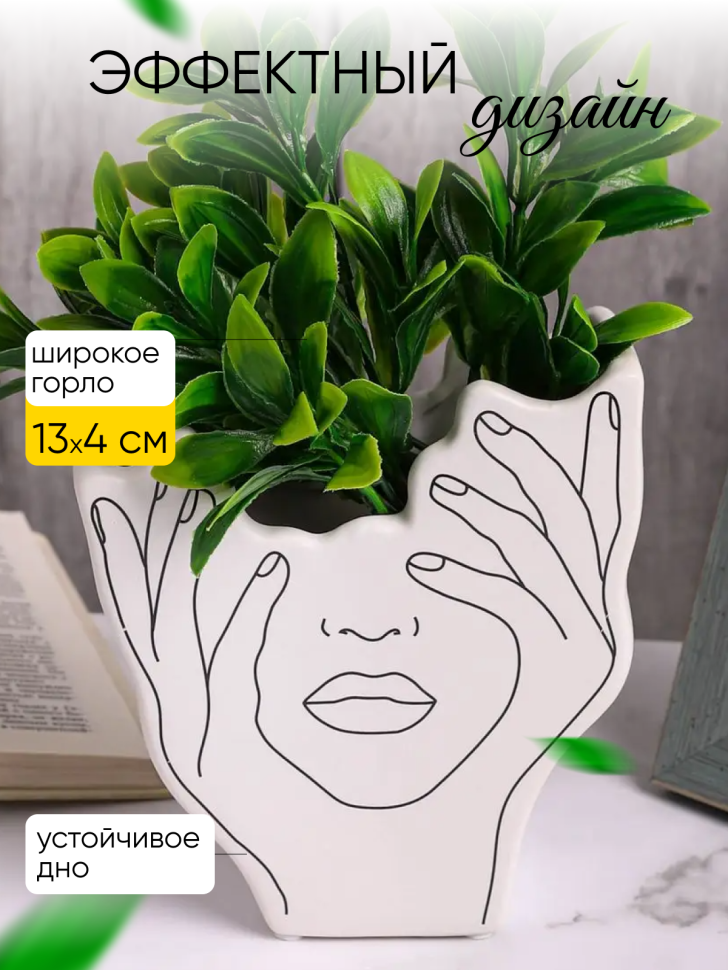 Ваза керамика 14,5х5,5х16см SL701-1S белый Ваза керамика 14,5х5,5х16см SL701-1S белый