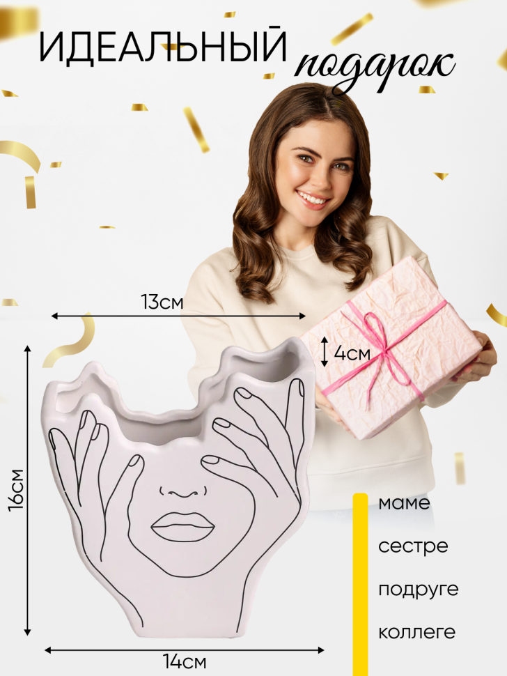 Ваза керамика 14,5х5,5х16см SL701-1S белый Ваза керамика 14,5х5,5х16см SL701-1S белый