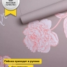 Пленка матовая 65мкм 58см х 10м РЦ Пионы на сером розовый Пленка матовая 65мкм 58см х 10м РЦ Пионы на сером розовый