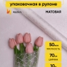 Пленка матовая Паутинка 70см х 10м белый Пленка матовая Паутинка 70см х 10м белый