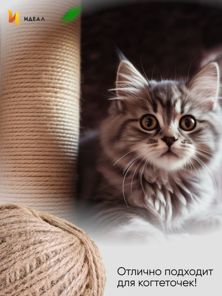 Шпагат натуральный джутовый 1120 текс 2-х ниточн. 1.2мм х 100м Шпагат натуральный джутовый 1120 текс 2-х ниточн. 1.2мм х 100м