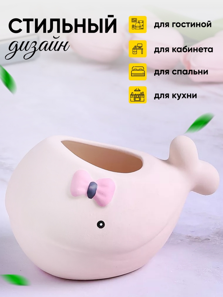 Кашпо керамика 8х13,5см H046-1 бант розовый Кашпо керамика 8х13,5см H046-1 бант розовый