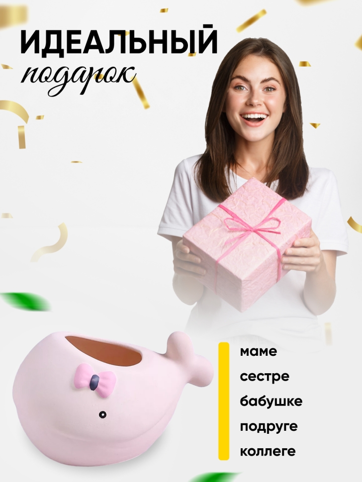 Кашпо керамика 8х13,5см H046-1 бант розовый Кашпо керамика 8х13,5см H046-1 бант розовый