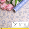 Пленка матовая 60см x 10м Бантики лаванда Пленка матовая 60см x 10м Бантики лаванда