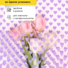 Пленка цветная Сердца15 70см сиреневый классик Пленка цветная Сердца15 70см сиреневый классик