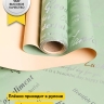 Пленка матовая 60мкм 58см х 10м РЦ 2-х сторонняя Compliment фисташковый/кремовый Пленка матовая 60мкм 58см х 10м РЦ 2-х сторонняя Compliment фисташковый/кремовый