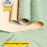 Пленка матовая  60мкм 58см х 10м РЦ 2-х сторонняя Compliment фисташковый/кремовый