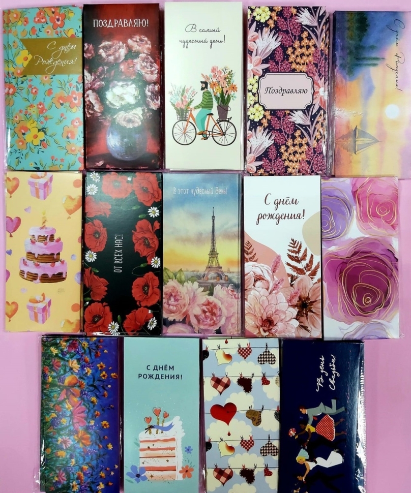 Конверт для денег  8х16,5см, 5шт, микс