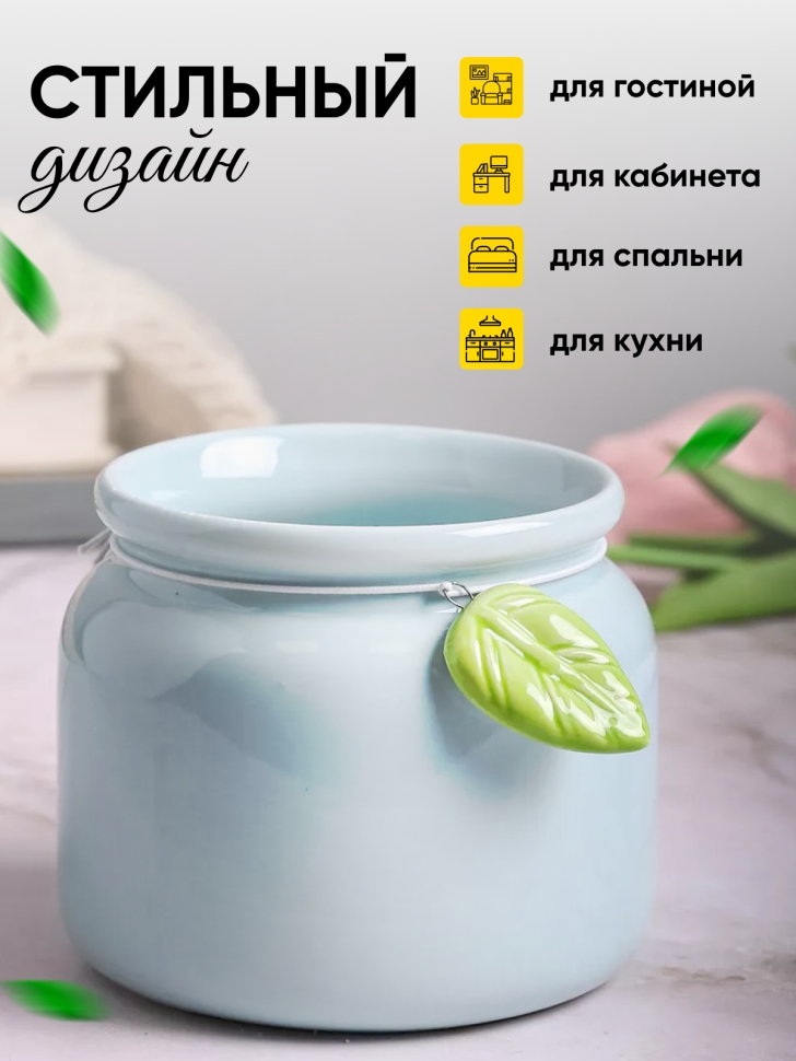 Кашпо керамика 10х10х10см с листком голубой Кашпо керамика 10х10х10см с листком голубой