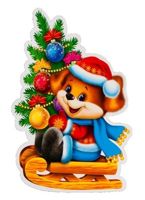 Плакат фигурный 49,9 x34,2см 0-25  Новогодний