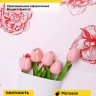 Пленка матовая  65мкм 58см х 10м РЦ Бутоны на белом красный