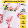 Пленка матовая  65мкм 58см х 10м РЦ Бутоны на белом красный