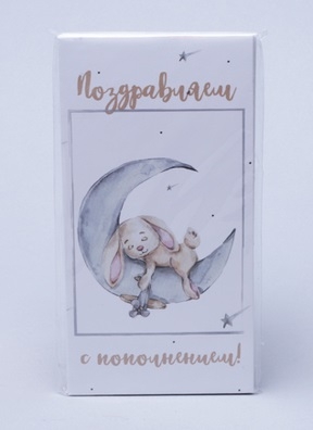 Конверт для денег 8х16,5см, 5шт, 0124 Зайка на луне