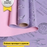 Пленка матовая 60мкм 58см х 10м РЦ 2-х сторонняя Compliment сиреневый/розовый пыльный Пленка матовая 60мкм 58см х 10м РЦ 2-х сторонняя Compliment сиреневый/розовый пыльный