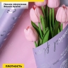 Пленка матовая 60мкм 58см х 10м РЦ 2-х сторонняя Compliment сиреневый/розовый пыльный Пленка матовая 60мкм 58см х 10м РЦ 2-х сторонняя Compliment сиреневый/розовый пыльный