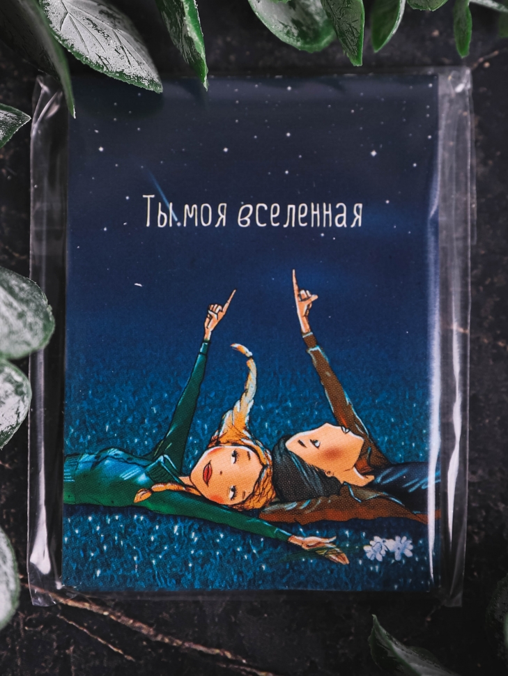 Открытка мини 5х7см, 10шт 600.006 Открытка мини 5х7см, 10шт 600.006