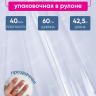 Пленка прозрачная  60см x 1кг