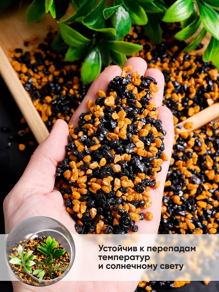 Грунт смесь цветная 1кг 3-5мм №07 Грунт смесь цветная 1кг 3-5мм №07
