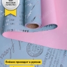Пленка матовая 60мкм 58см х 10м РЦ 2-х сторонняя Compliment голубой/розовый Пленка матовая 60мкм 58см х 10м РЦ 2-х сторонняя Compliment голубой/розовый