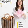 Кашпо керамика 18х13х8см Сумка