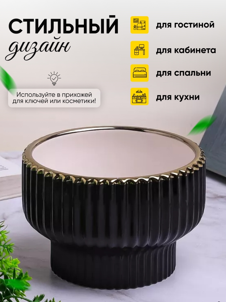Кашпо керамика 16х16х6,2см W7396011.15 черный Кашпо керамика 16х16х6,2см W7396011.15 черный
