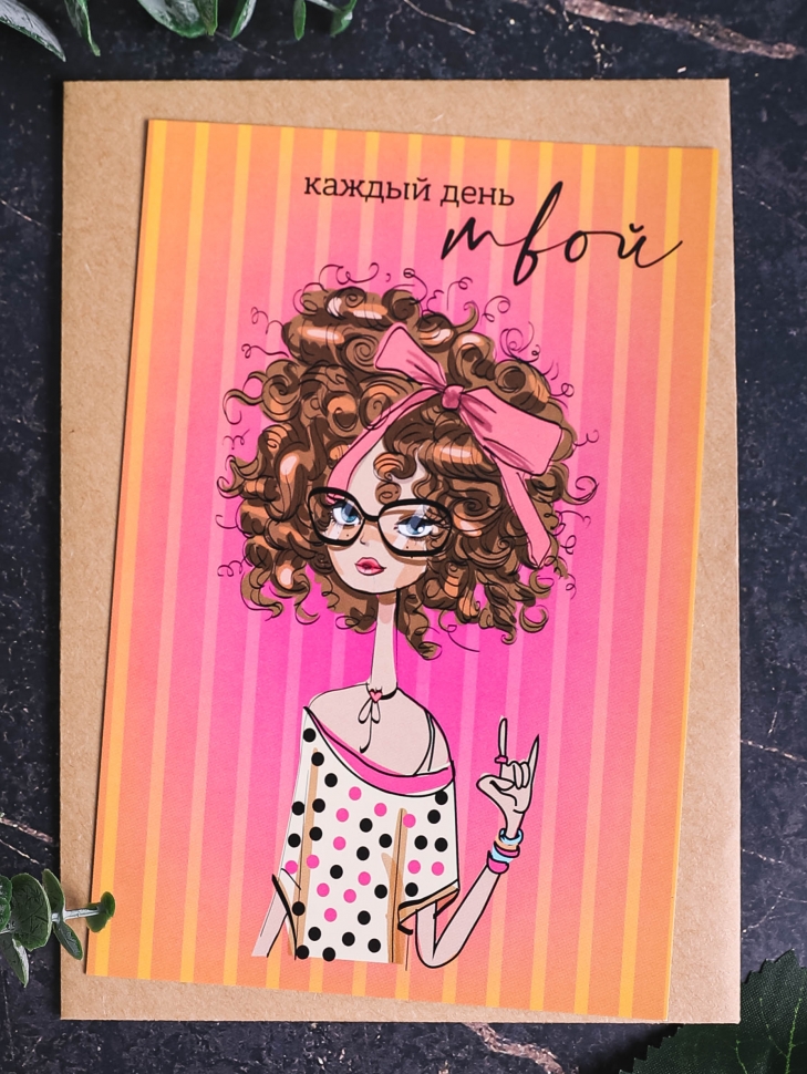 Открытка 10х15см, 5шт, 0297