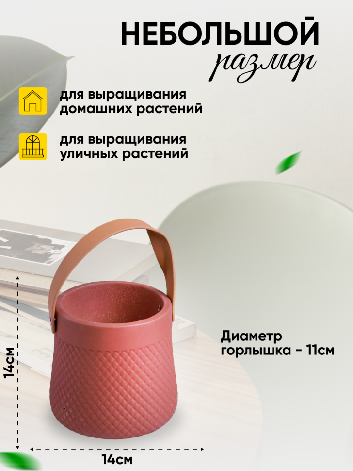 Кашпо керамика 14х14х14см ZY2141-14 коричневый Кашпо керамика 14х14х14см ZY2141-14 коричневый