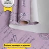 Пленка матовая 60мкм 58см х 10м РЦ 2-х сторонняя Compliment капучино/фисташковый пастель Пленка матовая 60мкм 58см х 10м РЦ 2-х сторонняя Compliment капучино/фисташковый пастель