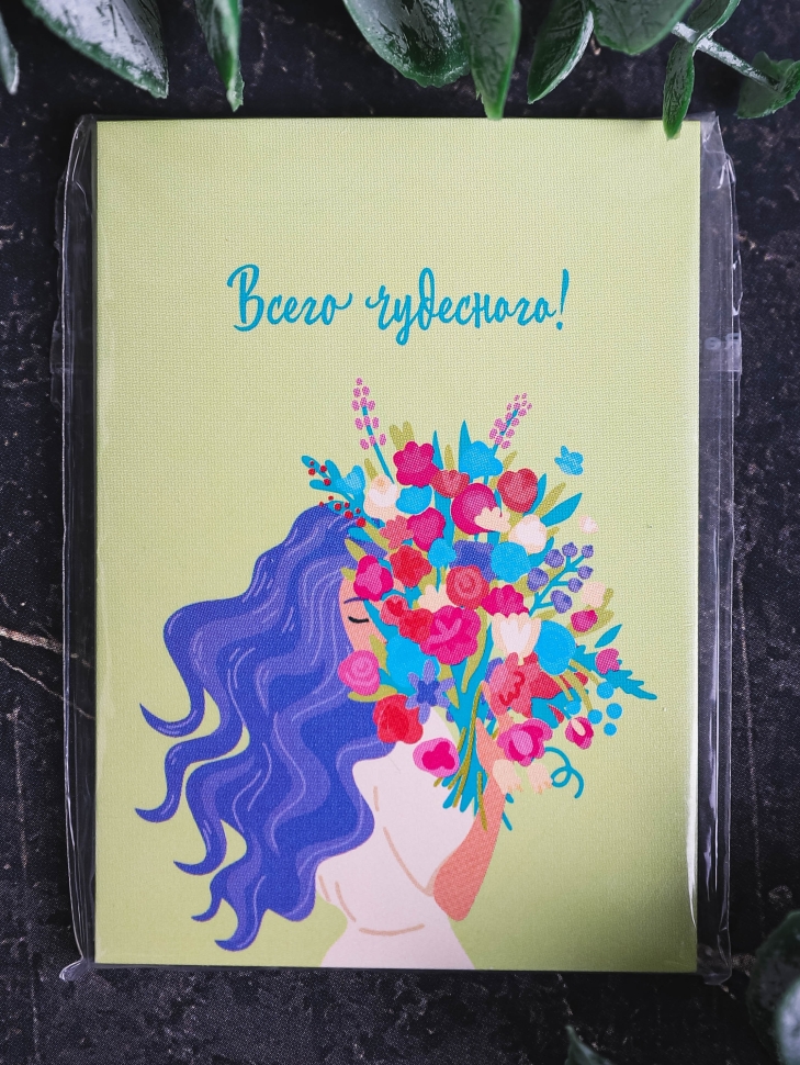 Открытка мини 5х7см, 10шт 600.234 Открытка мини 5х7см, 10шт 600.234