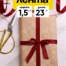 Лента атласная 15мм х 25 ярд JD бордовый Лента атласная 15мм х 25 ярд JD бордовый