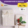 Бумага белая крафт 50г/м2, 70см x 10м Сердечки конфетти, счастье Бумага белая крафт 50г/м2, 70см x 10м Сердечки конфетти, счастье