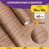 Бумага крафт 40г/м2, 70см x 10м, Муза, красный Бумага крафт 40г/м2, 70см x 10м, Муза, красный