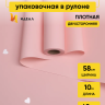 Пленка матовая 60мкм 58см х 10м сердца белые на розовом