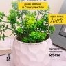 Кашпо керамика 12х12х9,5см LZL-219-2 белый Кашпо керамика 12х12х9,5см LZL-219-2 белый